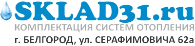 Интернет-магазин сантехники и отопительного оборудования Sklad31.ru Интернет-магазин сантехники и отопительного оборудования Sklad31.ru